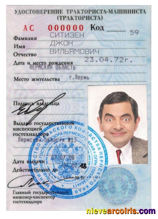 RUSSIAN driving license